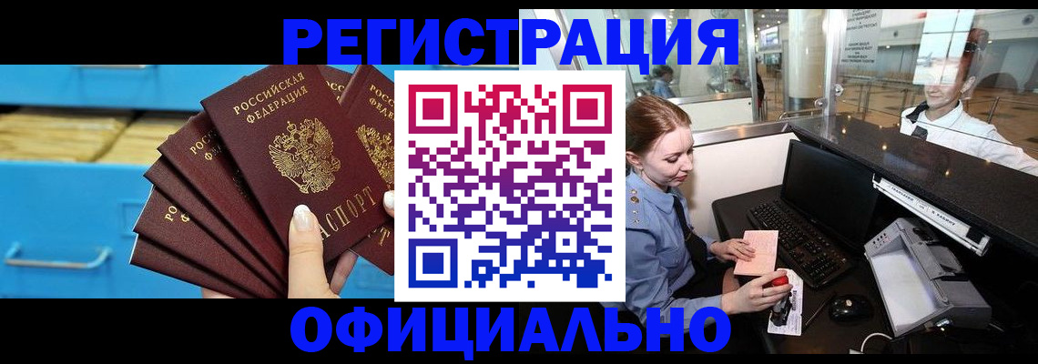 найти адрес прописки в Никольске